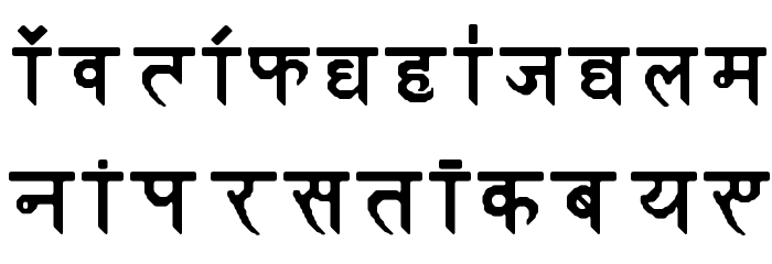 Enganagri Font LOWERCASE