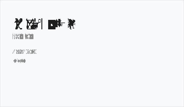 Engelbart 2X3Y Business Card