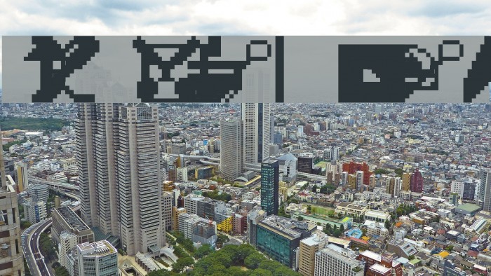 Engelbart Raw Example 2