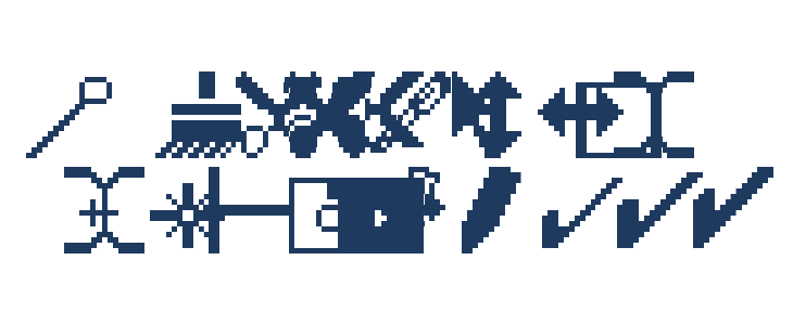 Engelbart Raw Lowercase