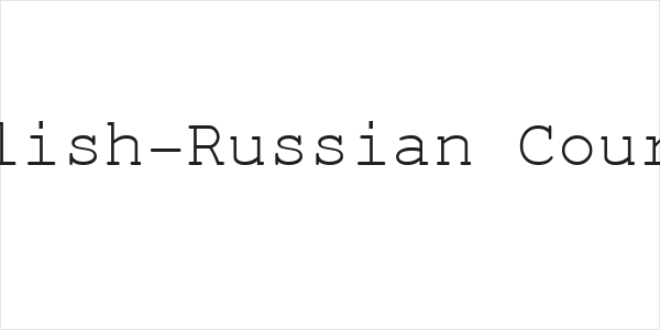 English-Russian Courier Logo