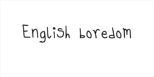 English boredom Logo