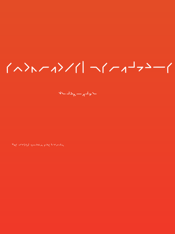 Enigmailed Semaphore Regular Poster