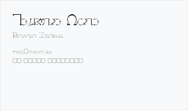 Enochian Plain Business Card