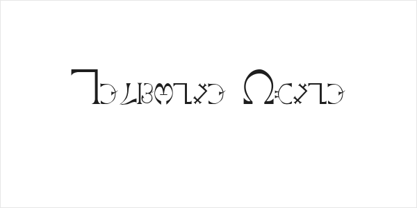 Enochian Plain Logo
