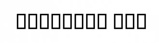 Entezaar III  font caratteri gratis
