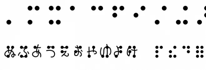 enen hira Font OTHER CHARS