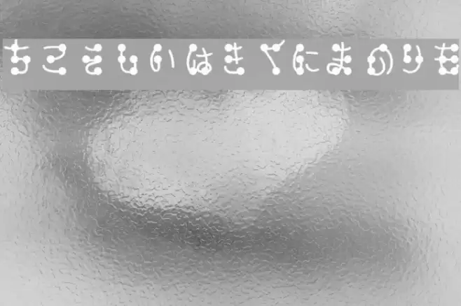 enen hira Font examples