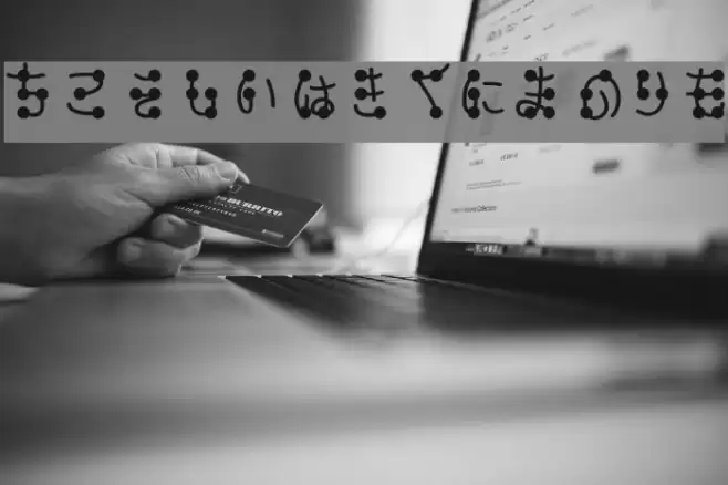 enen hira Font examples