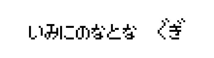 enikusu HG  font caratteri gratis