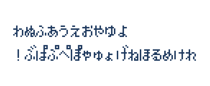 enikusu HG Other Characters