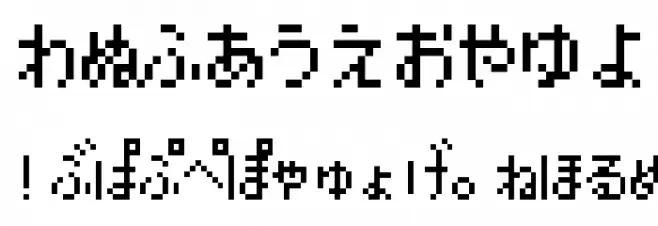 enikusu HG Font OTHER CHARS