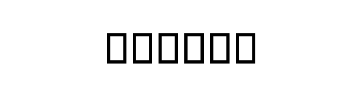 Erfaan  font caratteri gratis