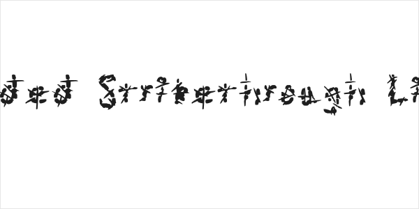 Eroded Strikethrough Lines Logo