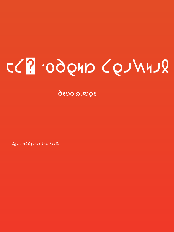 ESL Gothic Shavian Poster