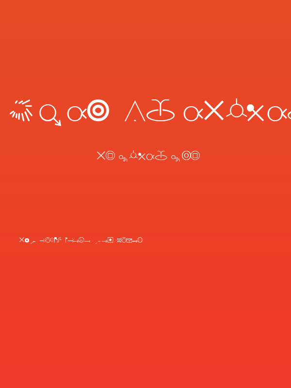 ESRI Cartography Poster