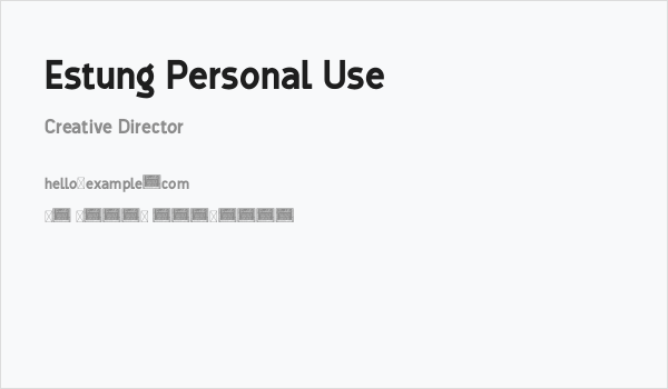 Estung Personal Use Business Card