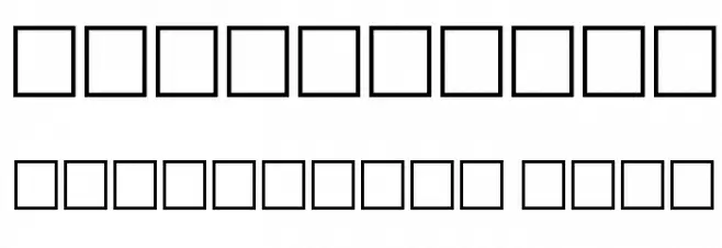 Etruscan Font OTHER CHARS