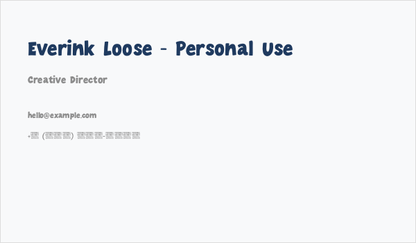 Everink Loose - Personal Use Business Card