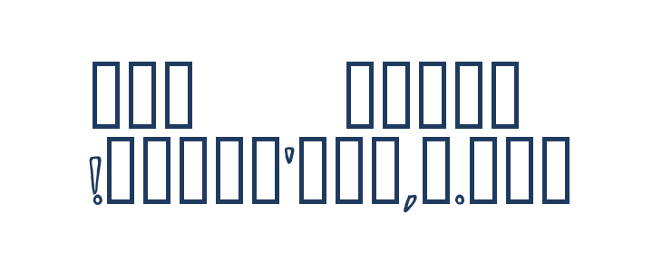 EverythingsFine-Regular Other Characters