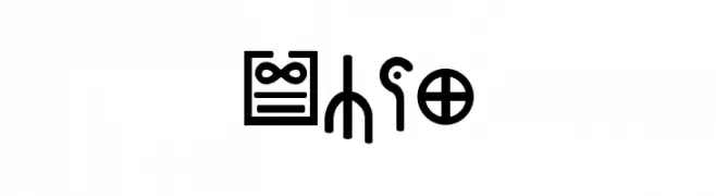 Ewok  Frei Schriftart Herunterladen
