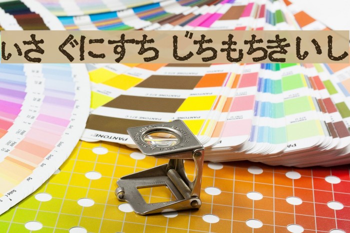 Ex Hira Damaged Font examples