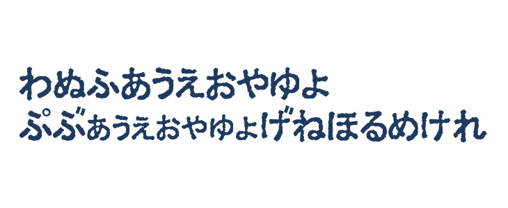 Ex Hira Opaque Other Characters