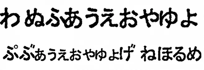 Ex Hira Opaque Font OTHER CHARS