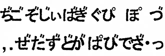 Ex Hira Opaque Schriftart Groß