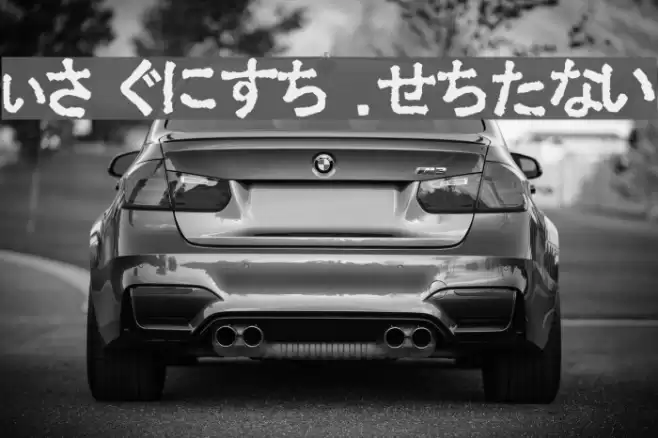 Ex Hira Opaque Font examples