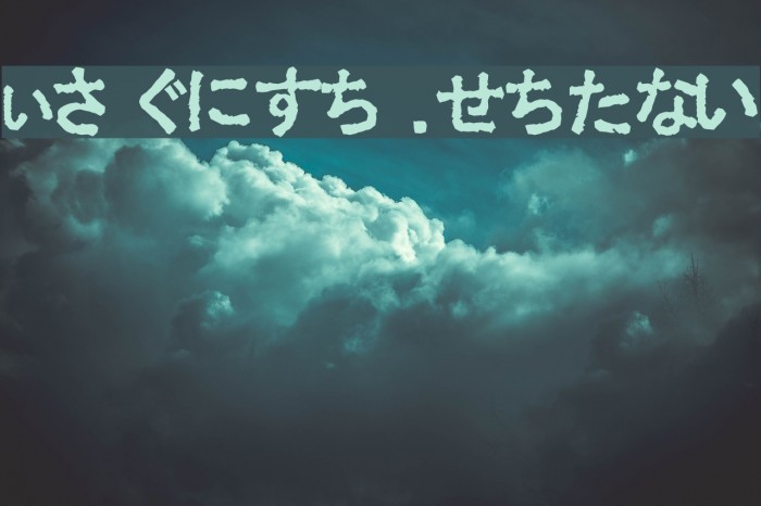 Ex Hira Opaque Example 2