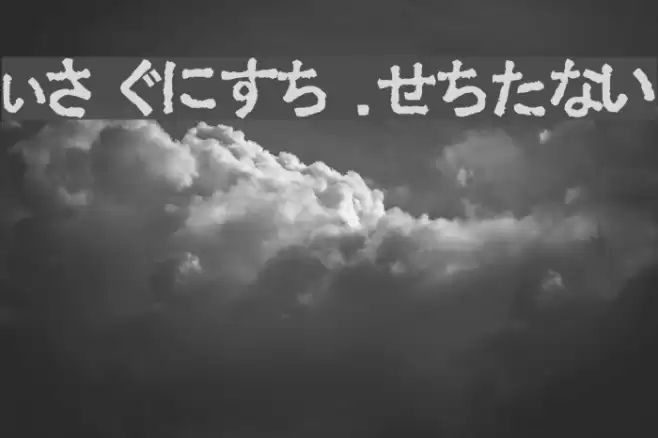 Ex Hira Opaque Font examples