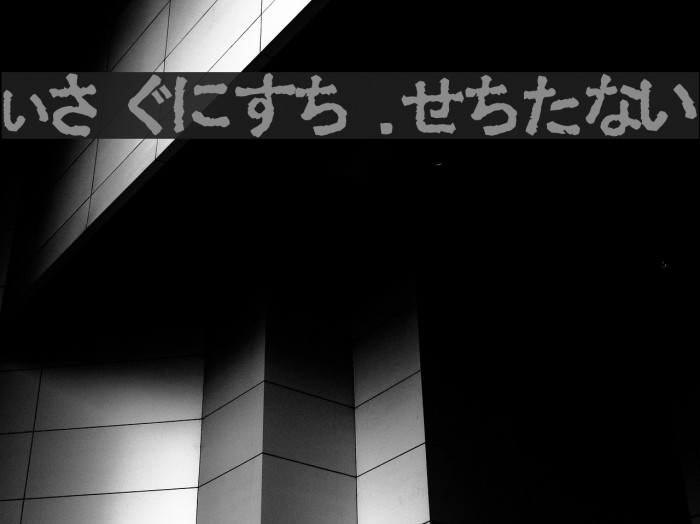 Ex Hira Opaque Example 3