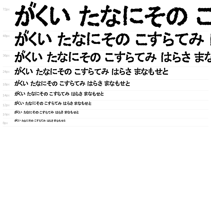 Ex Hira Opaque Waterfall