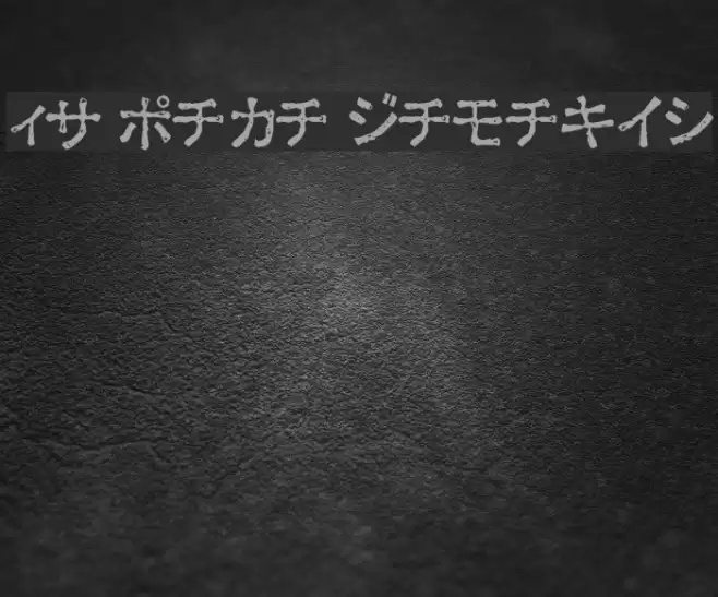 Ex Kata Damaged Font examples