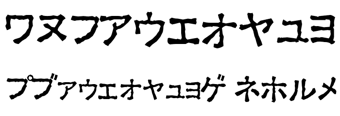 Ex Kata Opaque Font OTHER CHARS