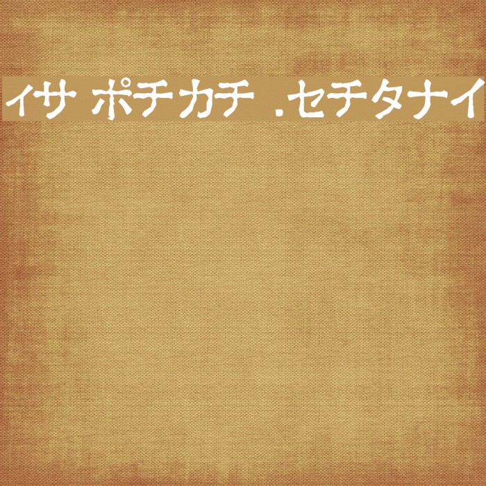 Ex Kata Opaque Font examples