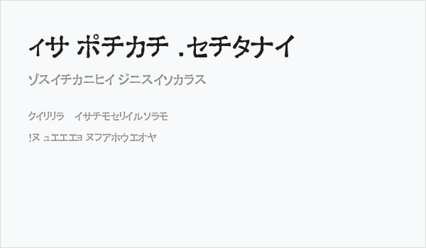 Ex Kata Opaque Business Card