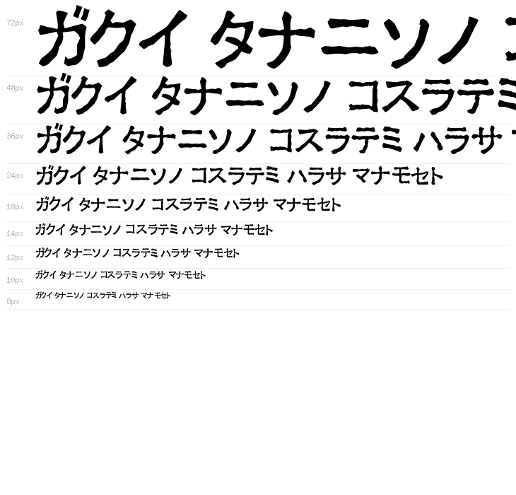 Ex Kata Opaque Waterfall