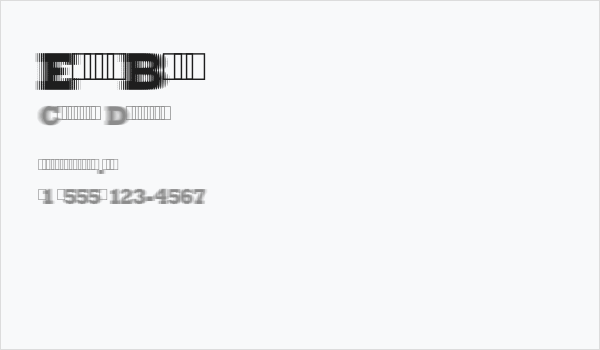 ExtraBlur Business Card