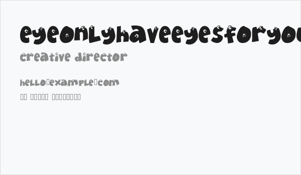 EyeOnlyHaveEyesForYou Business Card