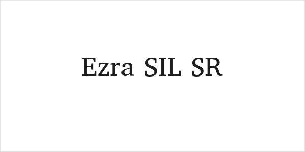 Ezra SIL SR Logo