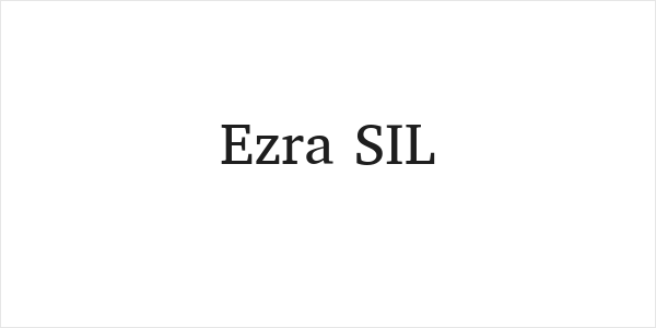 Ezra SIL Logo