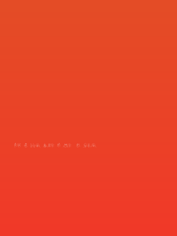 Faces Of The Century Poster