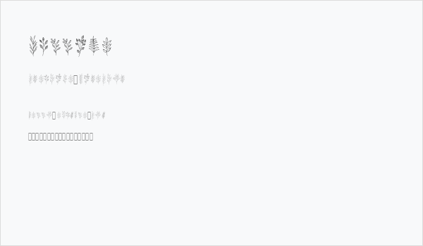 Falline Business Card