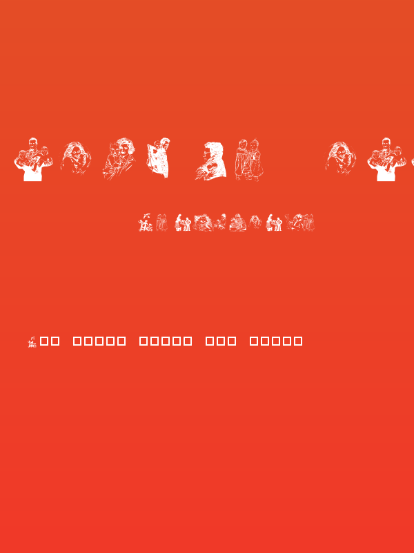 Family Affair Poster