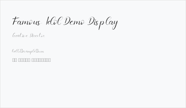 Famous Idol Demo Display Business Card