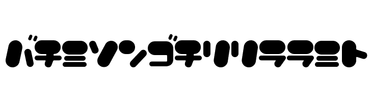 FancyBalloons Font