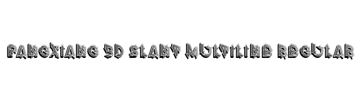 Fangxiang 3D Slant Multiline Regular  免费字体下载