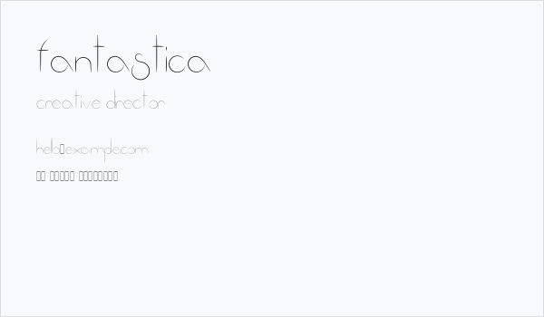 Fantastica Business Card